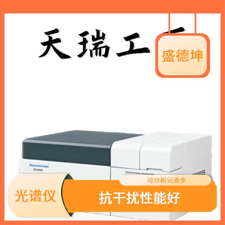 合金材质检测仪 无噪声 精度高 样品处理简单