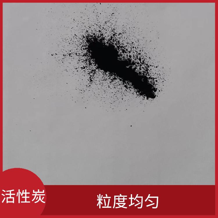 南京脱色活性炭 吸附能力强 吸附容量大