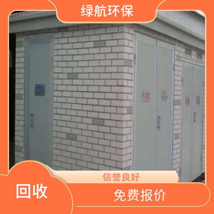 广州干式变压器回收公司 价格公道 信誉良好