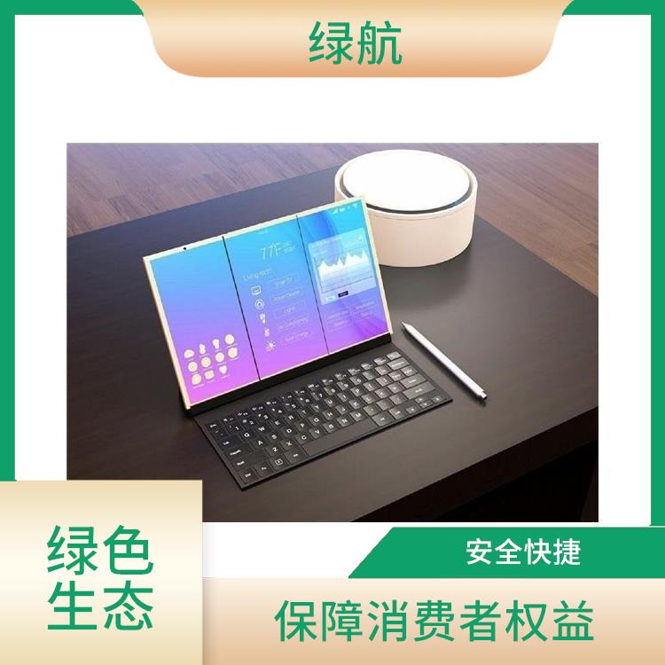 广州电子元件报废厂家 节能减排 提供多种销毁方式