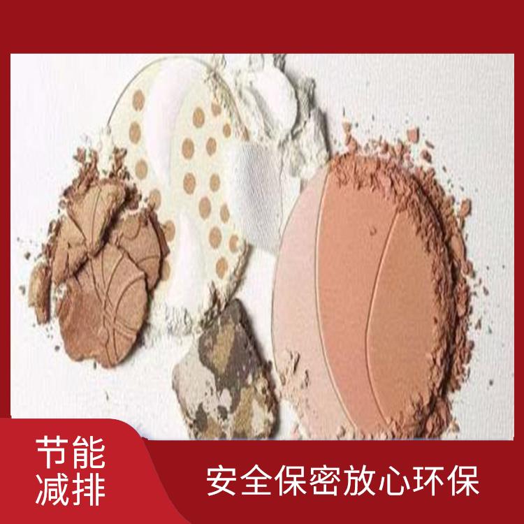深圳到期日化品销毁厂家 绿色生态 针对性处理 方法多样