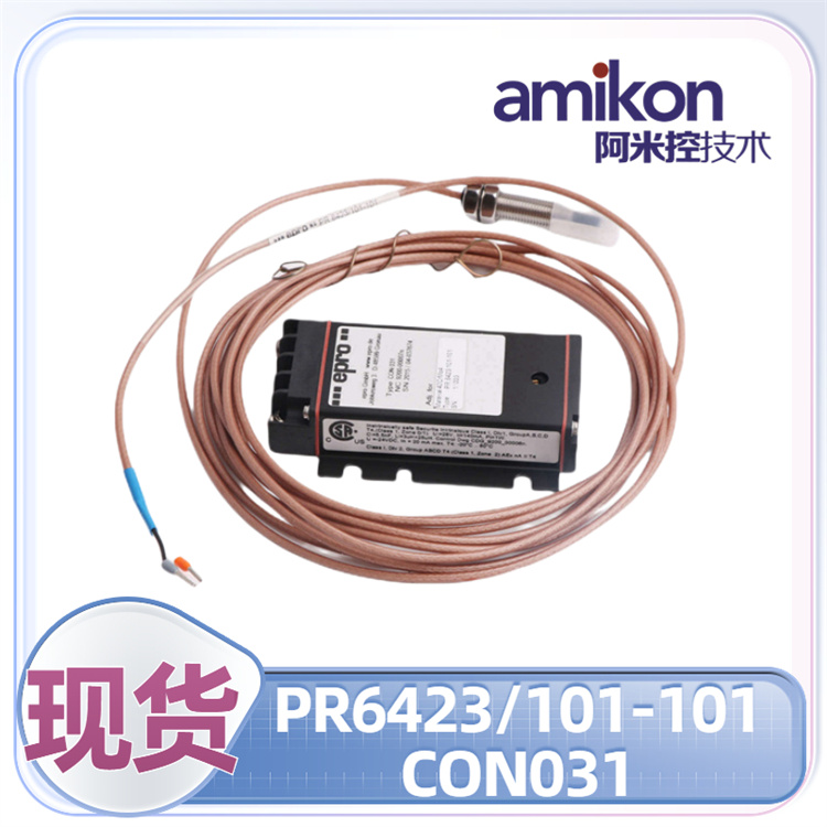PR6424/012-000 CON011 振动传感器