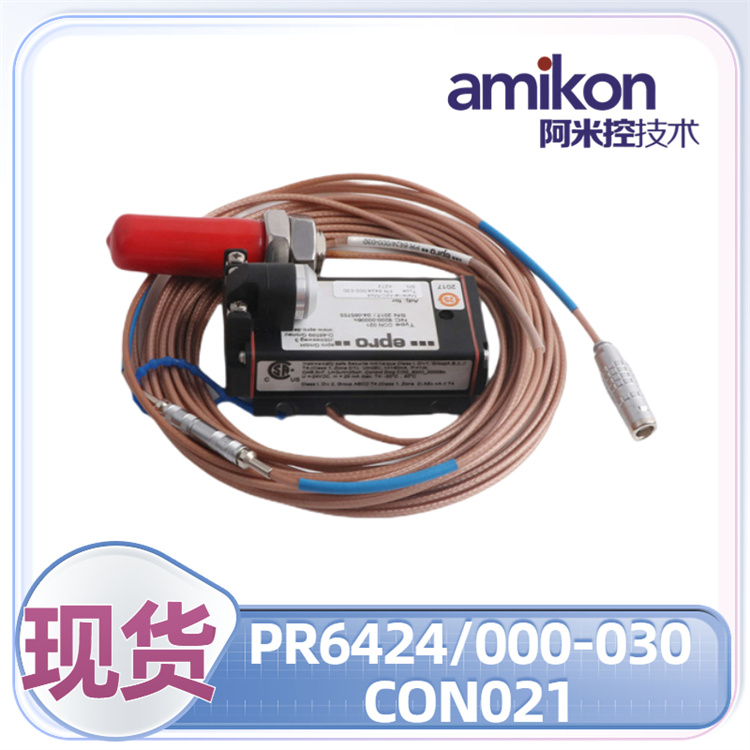 PR6424/010-040 CON021 传感器带前置器 配套用