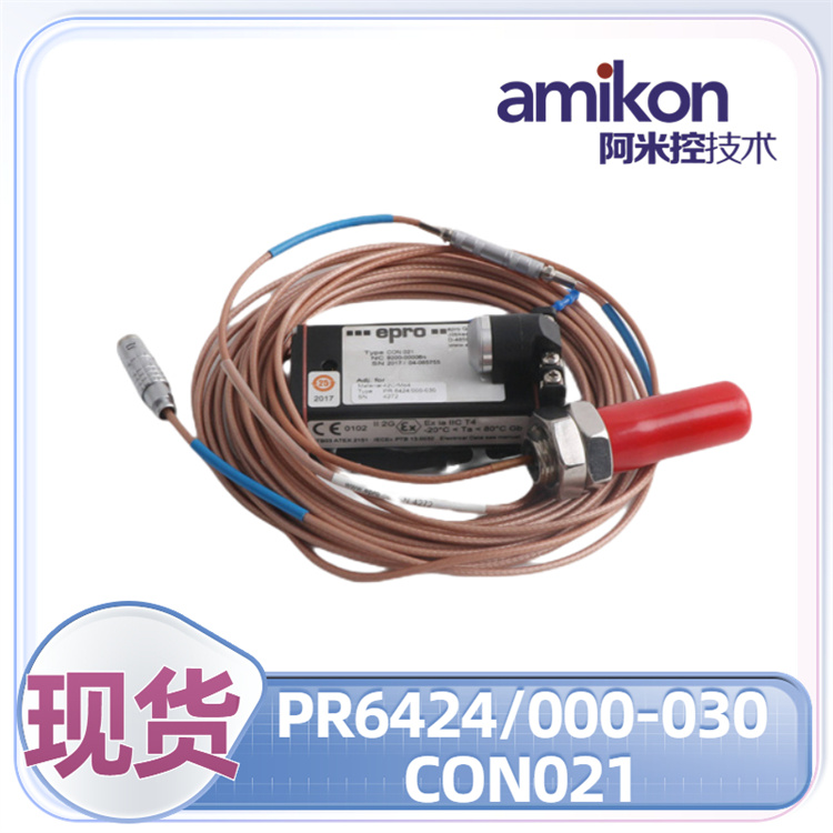 EPRO/EMERSON艾默生 PR6424/000-030 CON021 轴位移传感器