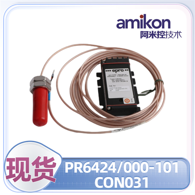 PR6424/014-120 CON021位移传感器