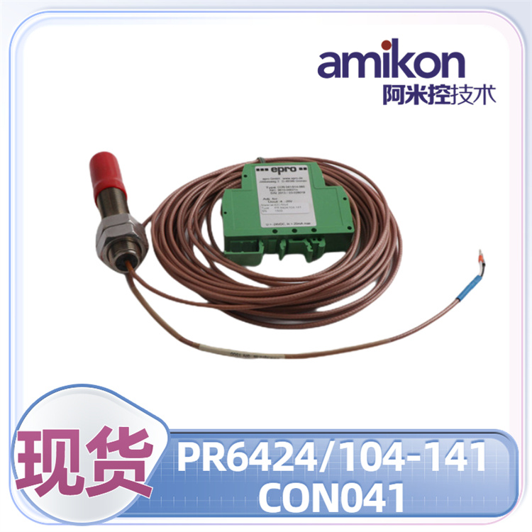 PR6424/104-141 CON041振动传感器