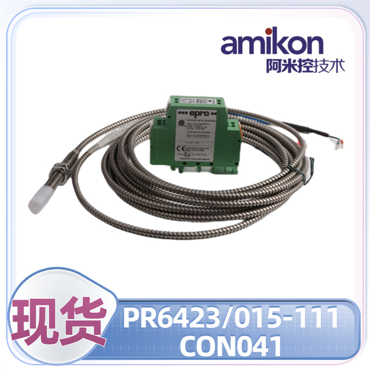 EPRO PR6424/000-130 CON021位移传感器探头带配套前置器