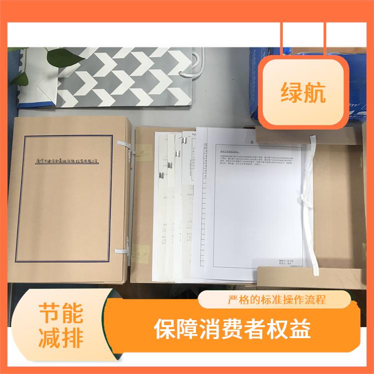 广州过期资料销毁公司 **消费者权益 全程监控 安全无忧