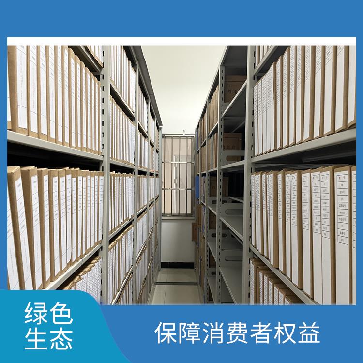 东莞过期资料销毁公司 粉碎销毁 安全填埋 提供多种销毁方式