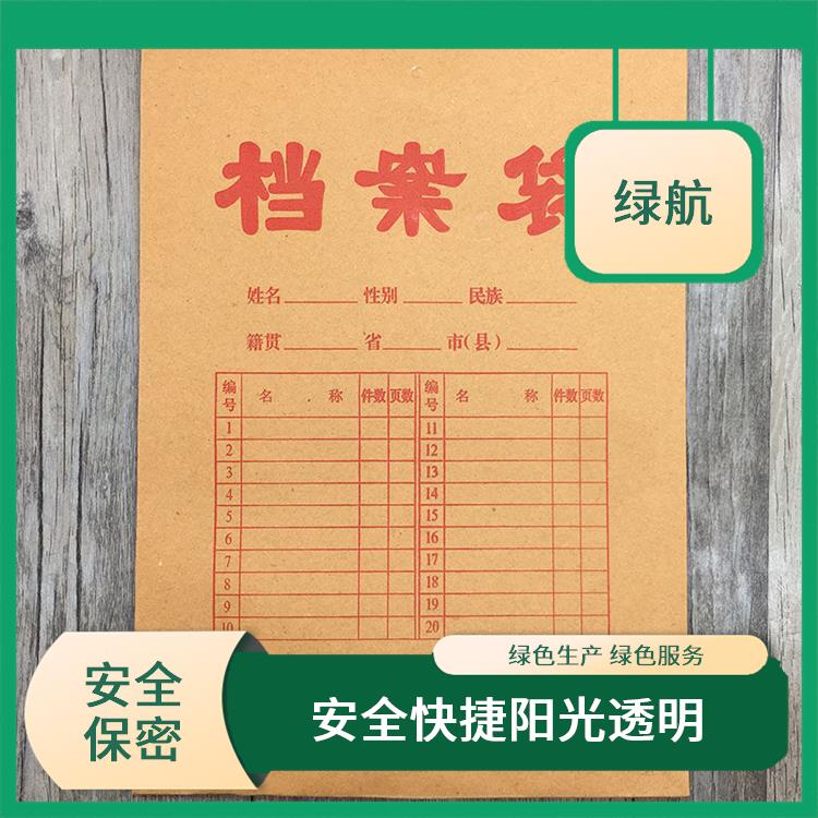 东莞保密档案销毁厂家 安全保密放心环保 针对性处理 方法多样