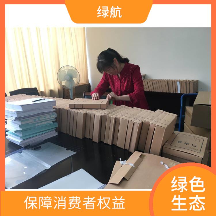 东莞保密档案销毁厂家 安全保密放心环保 针对性处理 方法多样