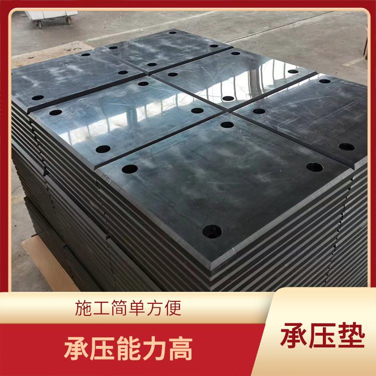 南京闸门船厂MGE承压垫多少钱 承压能力高 耐磨 耐腐蚀