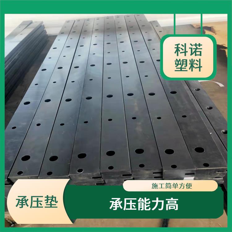 南京水利工程MGE承压垫生产厂家 结构小巧 耐磨 耐腐蚀