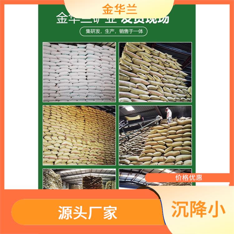 洗手粉珍珠岩 容量小 强度高 性能稳定