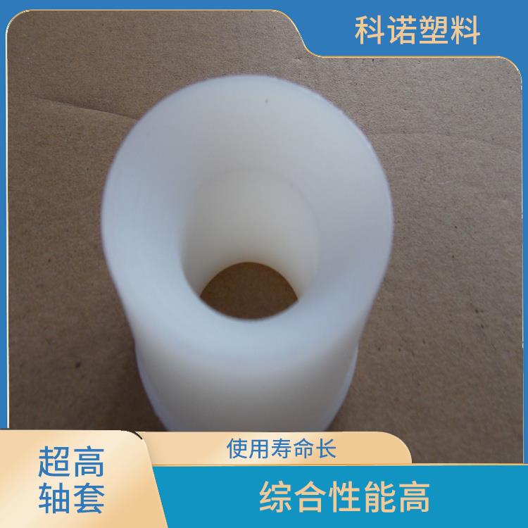 UPE棒材 轴套厂家 UPE轴套厂家科诺