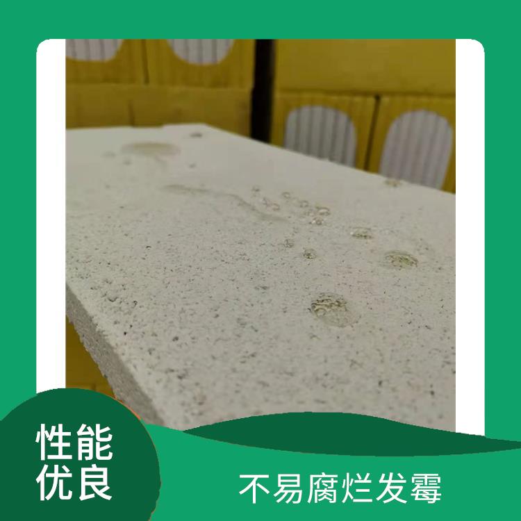 防水珍珠岩保温板 防水防火 有良好的环保性