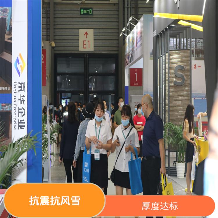 2023上海中国文创展 节能环保