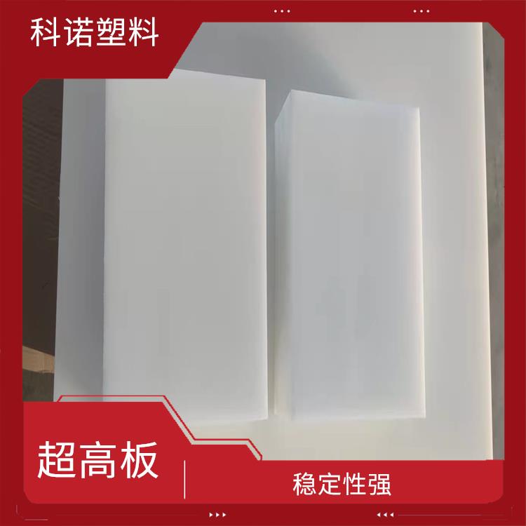UPE棒厂家 目板厂家 超高棒厂家