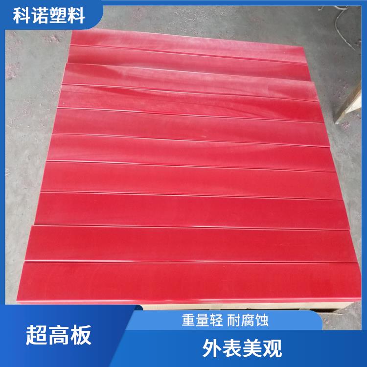 UPE棒厂家 目板厂家 超高棒厂家