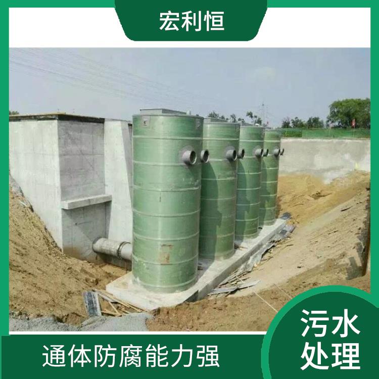 四川雨水提升预制泵站 施工简单 容积优化 成本较低