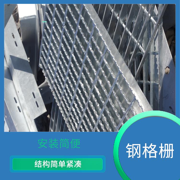 盐城钢格栅价格 防滑安全 可承受压力强