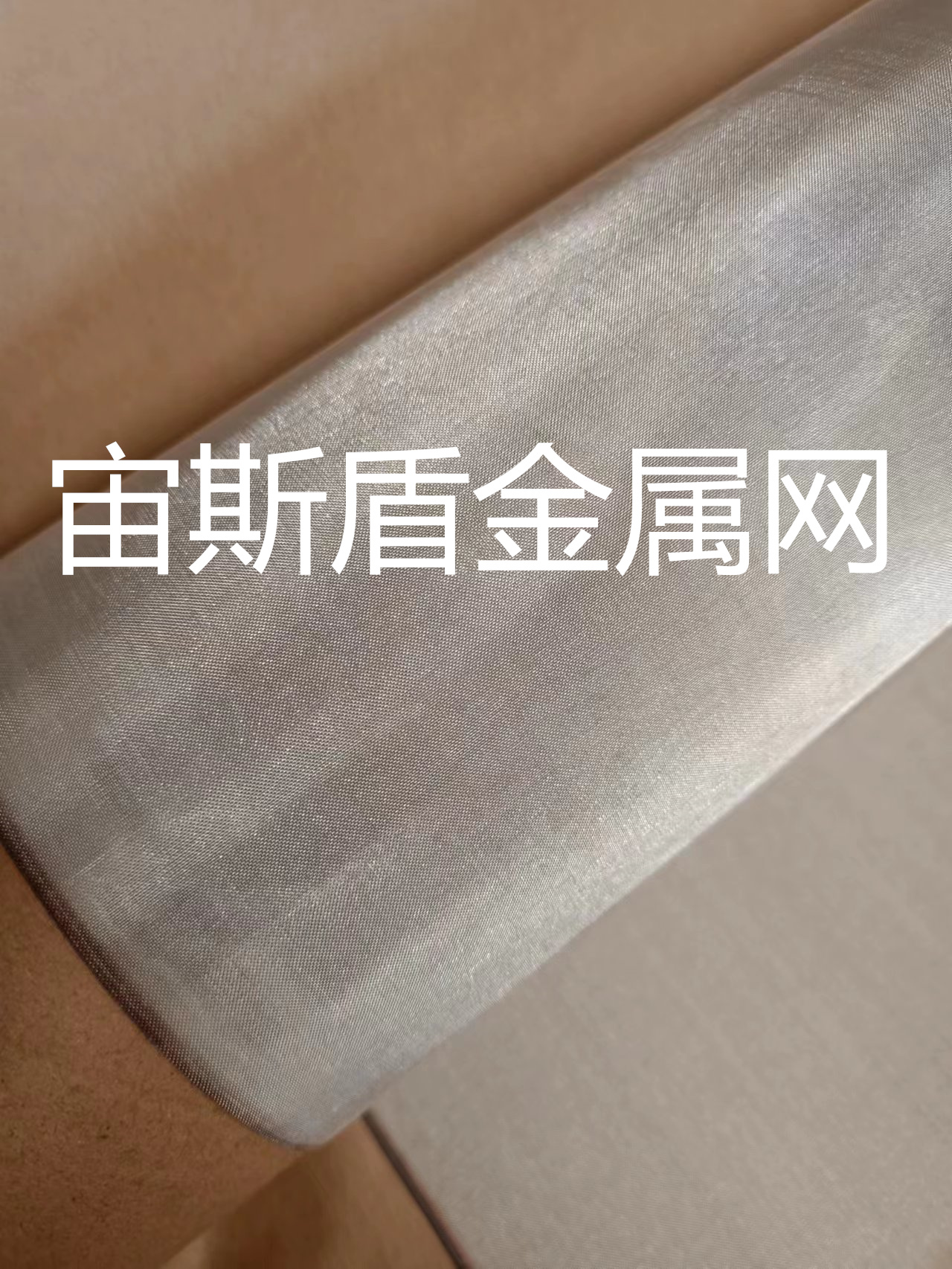铝丝网厂家 江苏不锈钢网加工 抗腐蚀性好