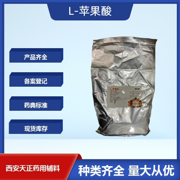 药用甘油500g/瓶 30kg/桶cp2020四部药典标准