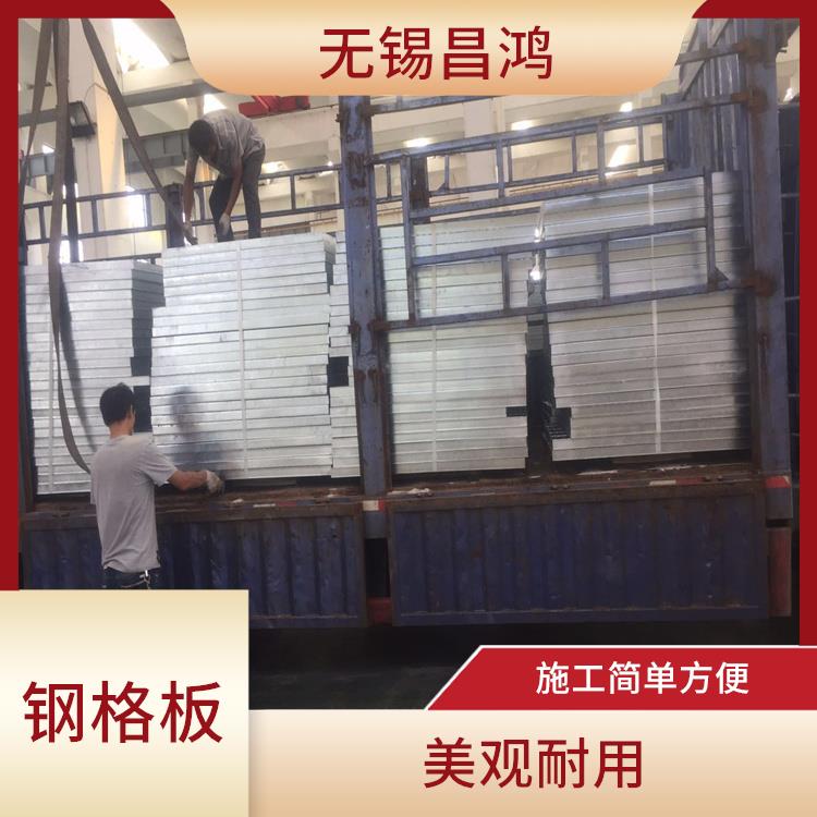 本溪镀锌钢格板 防滑安全 防滑性能好