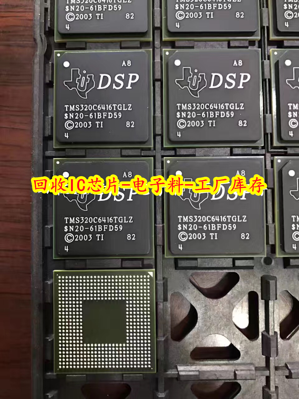 上海回收STM32F系列所有芯片-回收芯片-上门回收