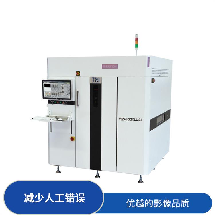 重庆X-RAY自动X射线检测机 提高产品质量 4降低生产成本