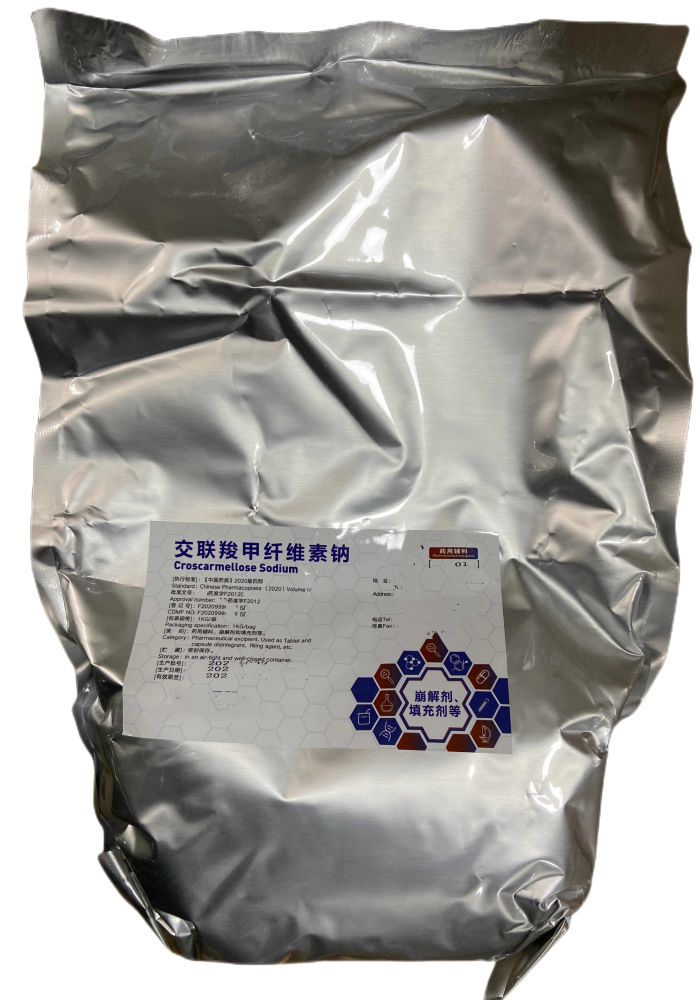 药用级交联羧甲纤维素钠1kg/袋药典cp2020