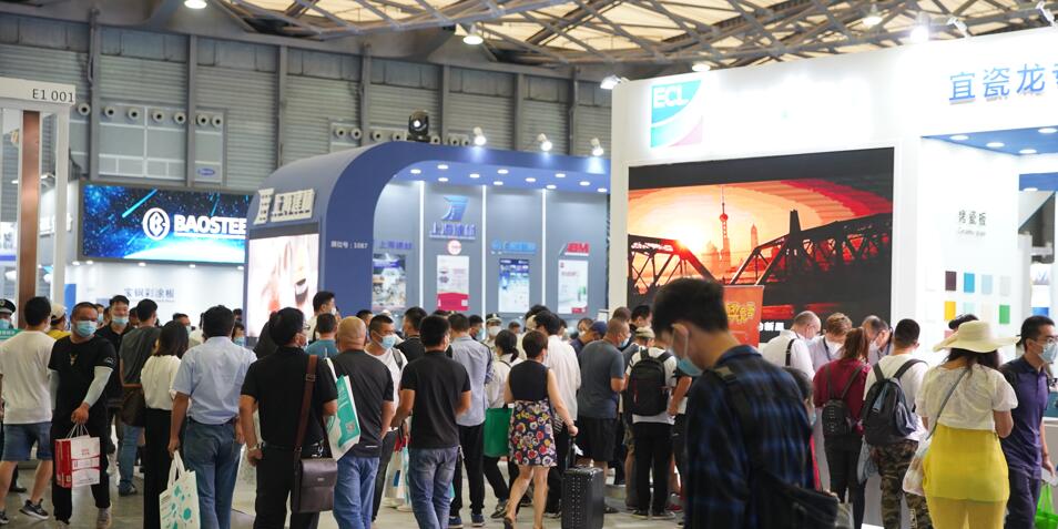 2024中国上海装配式建筑展览会