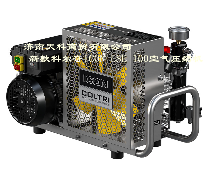 进口科尔奇MCH-6/EM单相电空呼充气压缩机