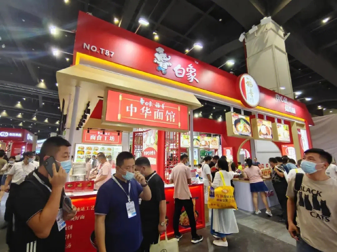 2023中国郑州五谷食品、杂粮食品、五谷杂粮制品展览会