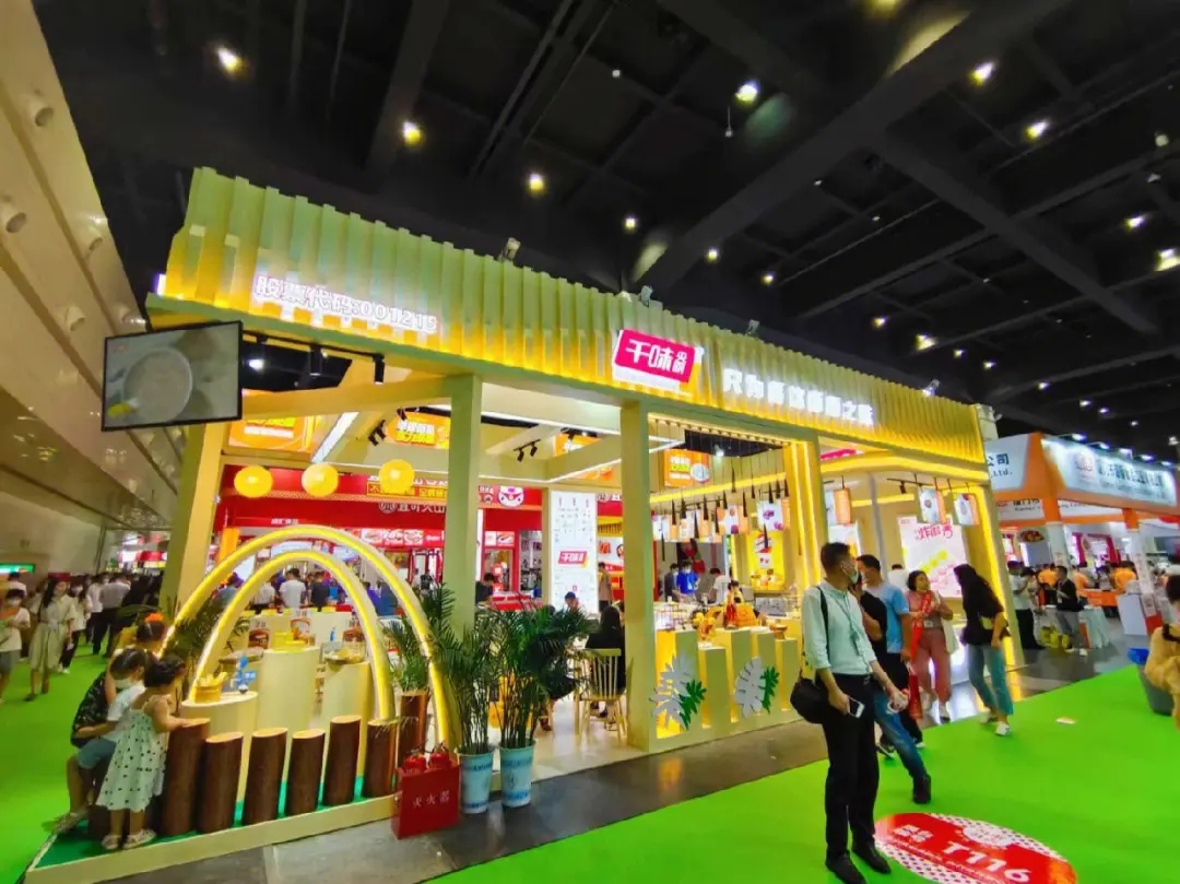 2023中国郑州大型冷冻冷藏食品机械设备展览会