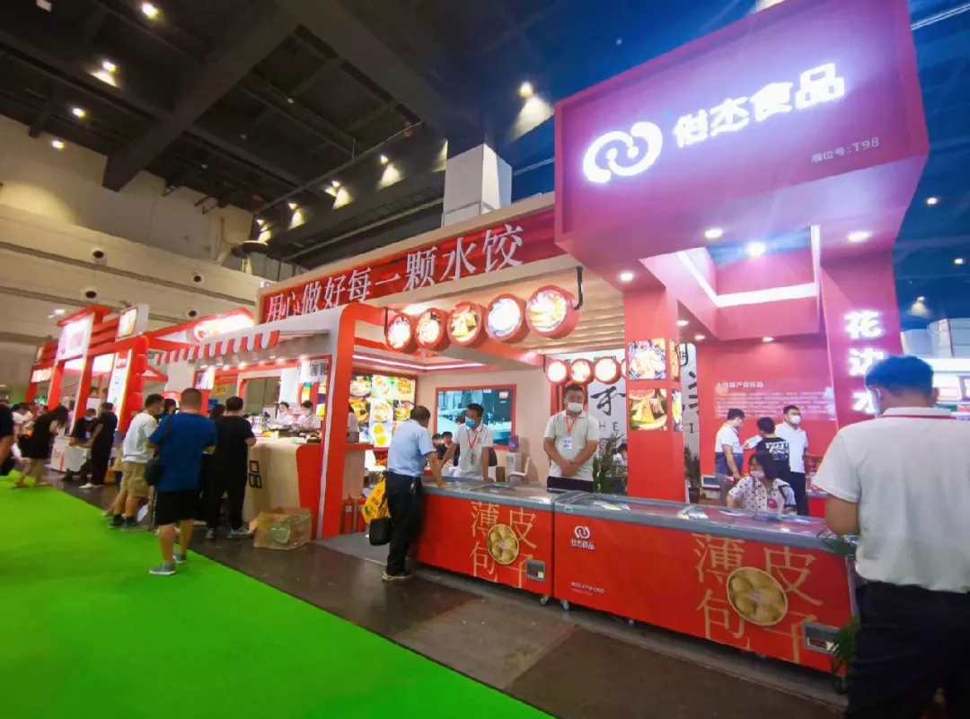 2023中国郑州冷冻速冻冰鲜肉、家禽肉、分割肉展览会