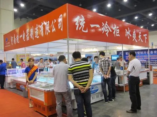 2023郑州冷藏食品机械与冷冻食品包装设备展览会