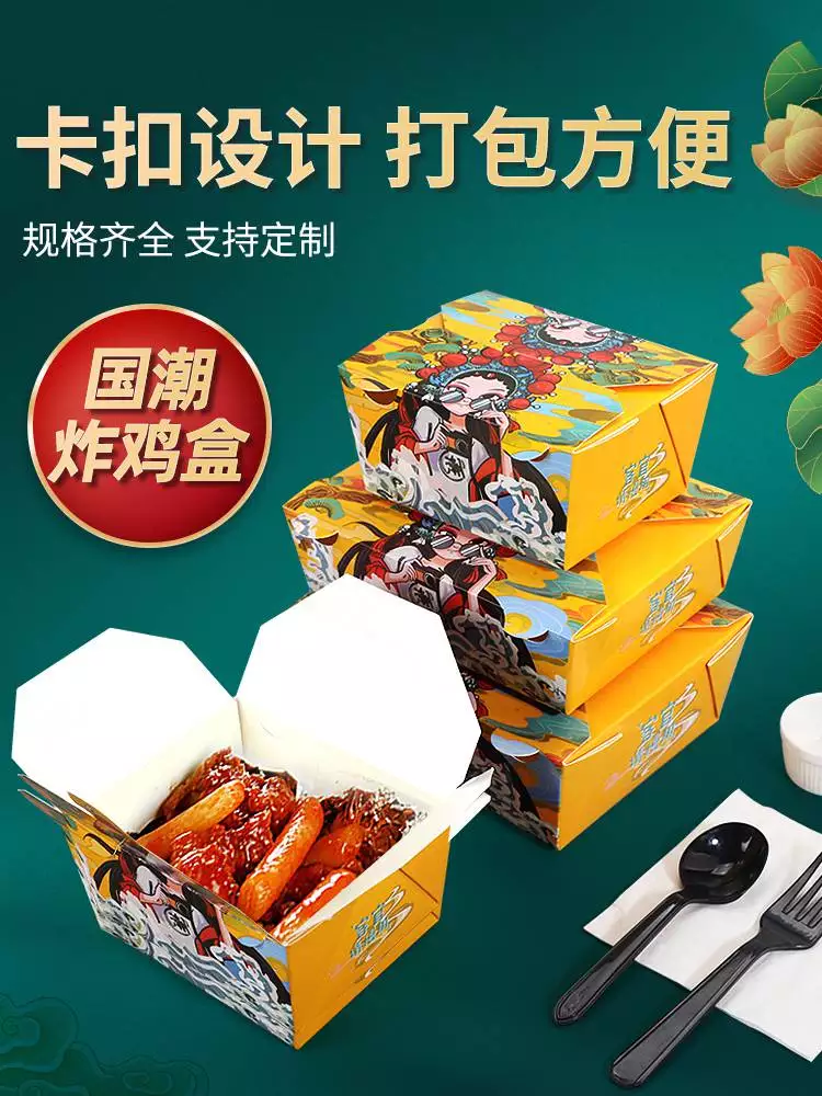老北京冰糖葫芦袋子　定做糖葫芦包装袋　糖葫芦纸袋　糖葫芦牛皮纸袋子
