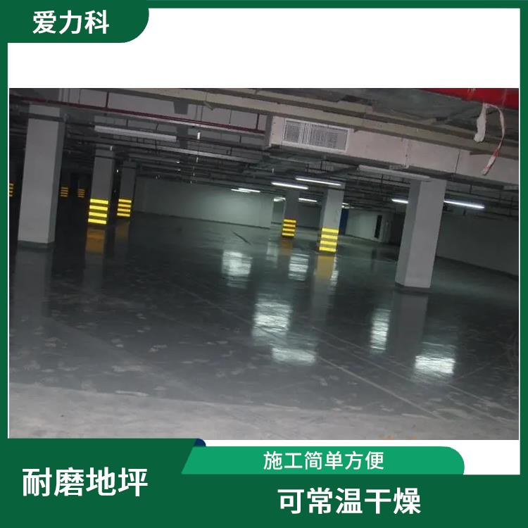 山东不发火耐磨地坪 防水防尘性能好 不容易起层 起砂 空鼓