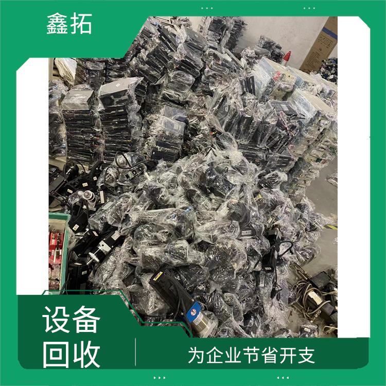 光谱仪回收 对环境有所保护 快速上门服务