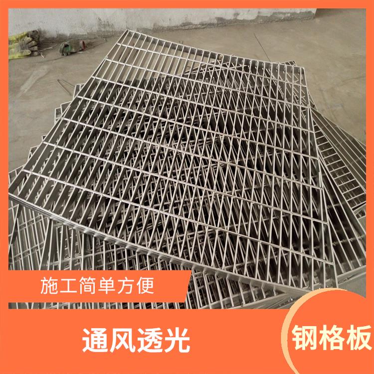 不锈钢钢格板生产商 使用方便 外观设计美观大方