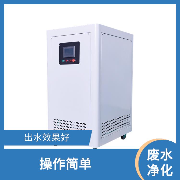 西安工业废水净化回用 节能环保 净化效果好