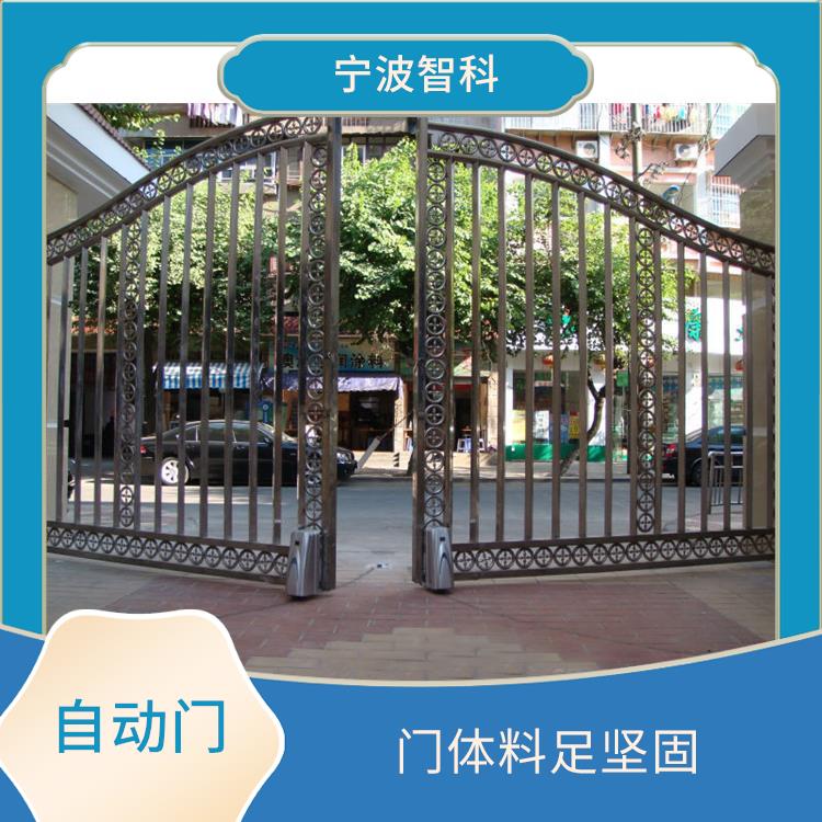 台州铁艺门 运转平稳 开合静音运行稳固