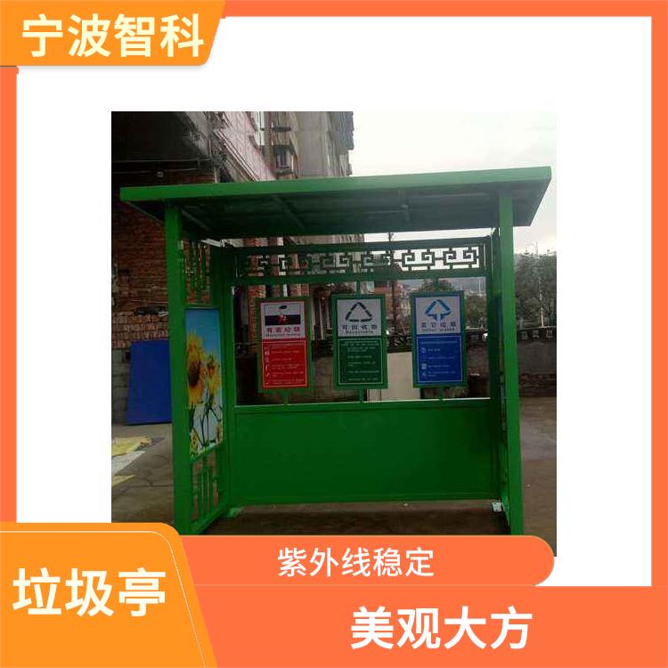 垃圾分类箱 抗酸耐腐蚀 降低处理成本