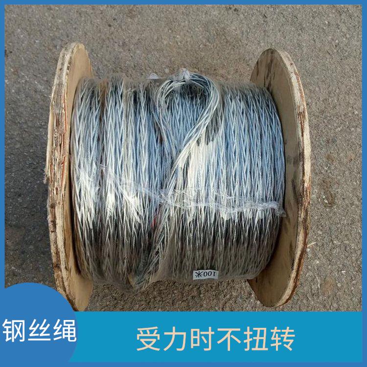 防扭钢丝绳厂 提升钢丝性能 绳柔软性好