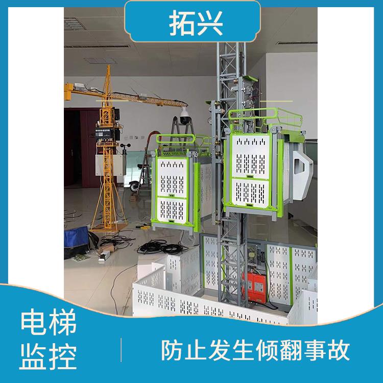 徐州市升降机监测 掌握运行状态 数据互通可追溯