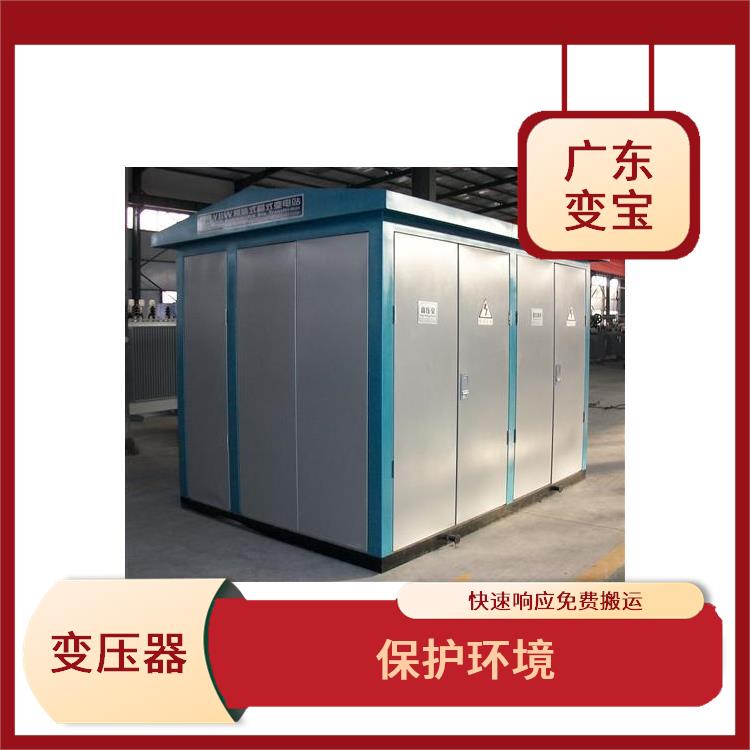 广州变压器回收厂家 变废为宝 可以节省存储空间