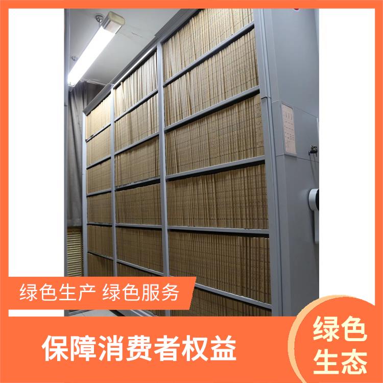 东莞过期档案销毁公司 安全保密放心环保 做到全程可溯源