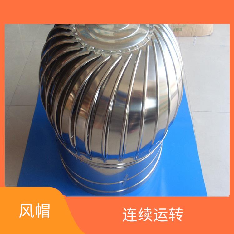 佛山不锈钢风帽 环境友好 连续运转节能效率高