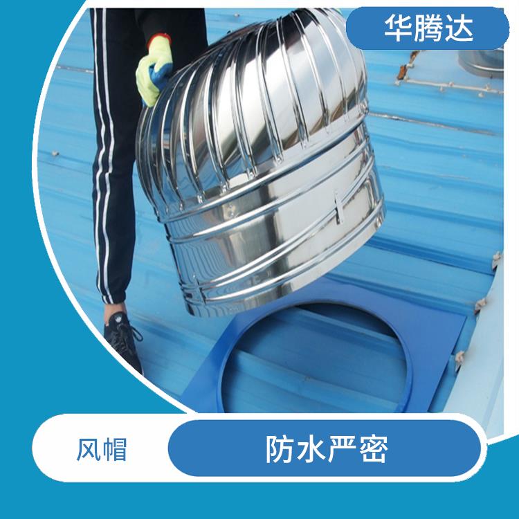 佛山不锈钢风帽 环境友好 连续运转节能效率高